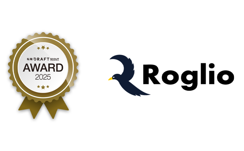 ログリオ、初開催の「転職ドラフトAWARD」でRPO部門を受賞