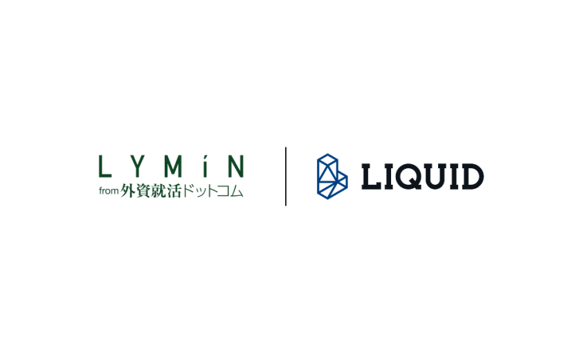 ソーシャルダイニングアプリ「LYMiN」にオンライン本人確認サービス「LIQUID eKYC」、容貌パッシブ判定オプションを採用～パッシブ判定による顔認証で厳格な本人確認を実現、ユーザーの正確な年齢情報の登録が可能に～